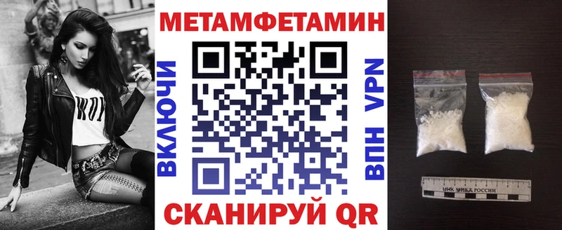 это Telegram  Нурлат  АМФЕТАМИН VHQ 