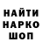 Метадон мёд Maks Fetsiak