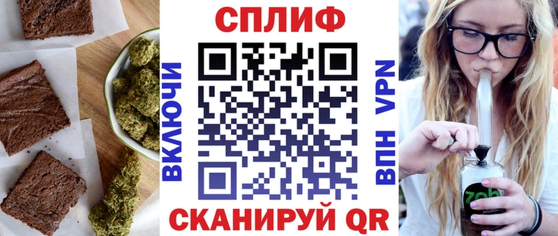 Cannafood марихуана  закладки  блэк спрут tor  Нурлат 