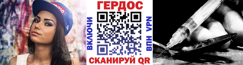 ГЕРОИН гречка  Нурлат 