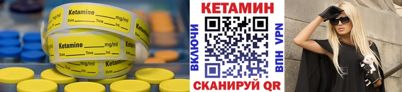 omg ТОР  Нурлат  КЕТАМИН VHQ 