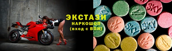 дурь Бугульма