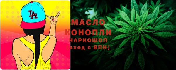 герыч Бронницы