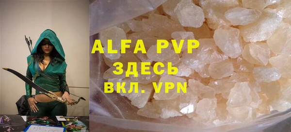 герыч Бронницы