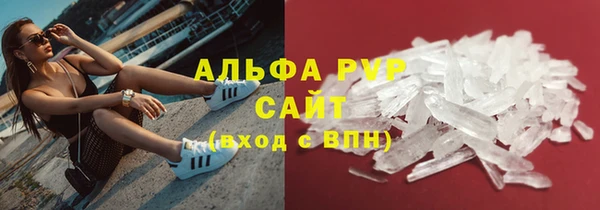 дурь Бугульма