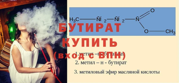 дурь Бугульма