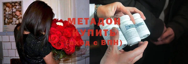 спиды Бородино