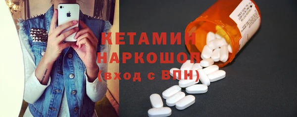 дурь Бугульма