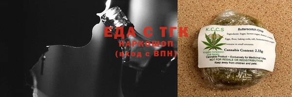 герыч Бронницы
