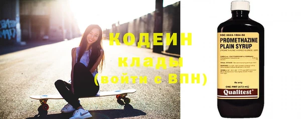 кристаллы Россошь