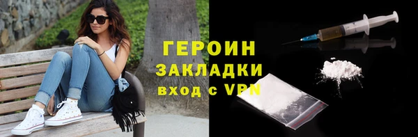 герыч Бронницы