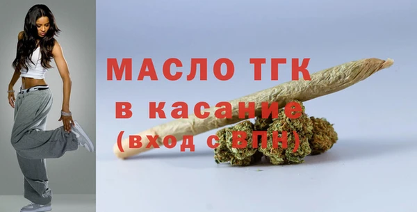 кристаллы Россошь