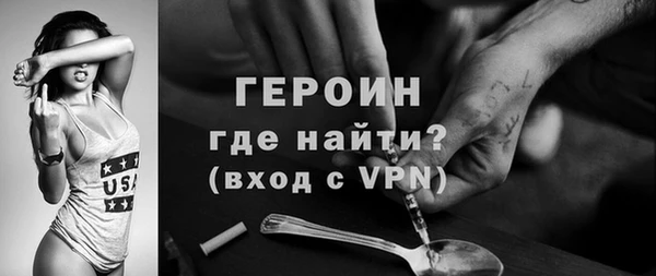 спиды Бородино