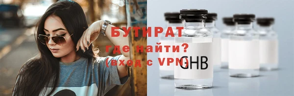 спиды Бородино