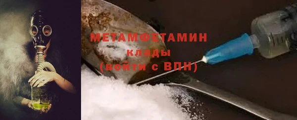 дурь Бугульма