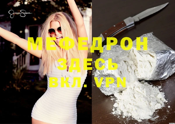 дурь Бугульма