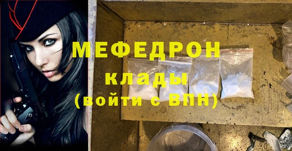 марки nbome Рославль