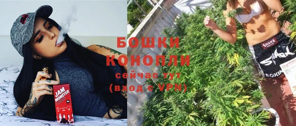 дурь Бугульма