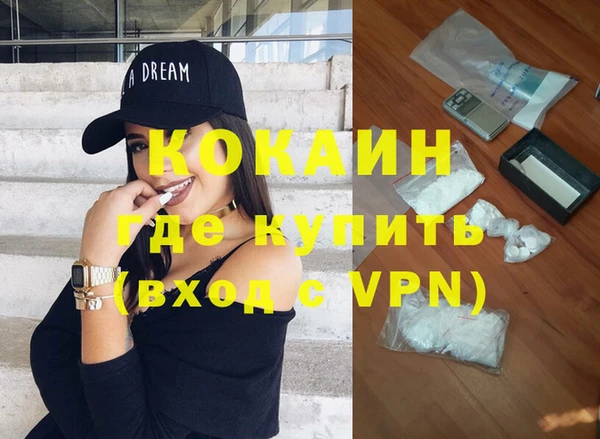 дурь Бугульма