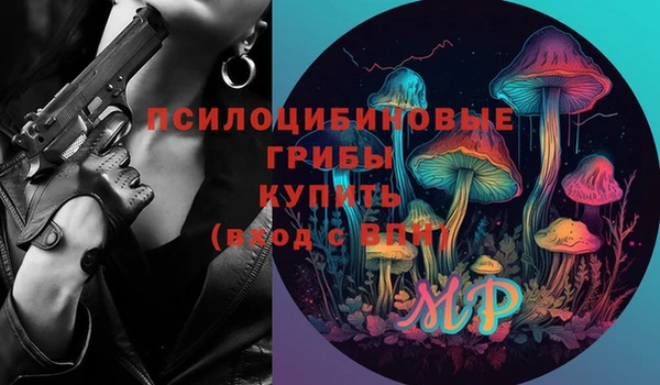 кристаллы Россошь