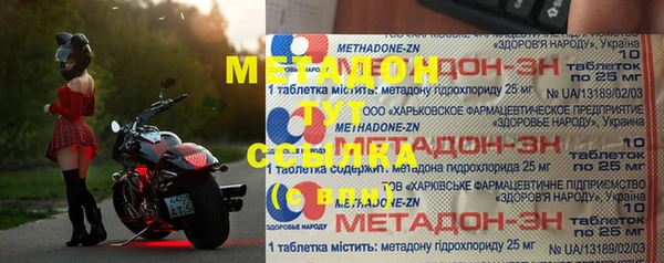 герыч Бронницы