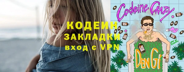 дурь Бугульма