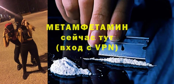 герыч Бронницы
