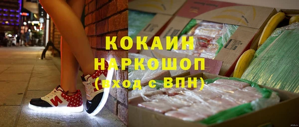 кристаллы Россошь