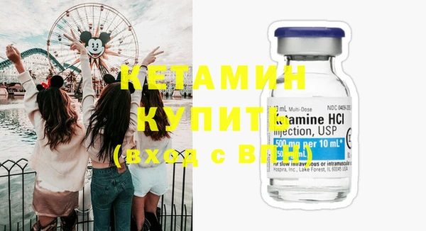 дурь Бугульма