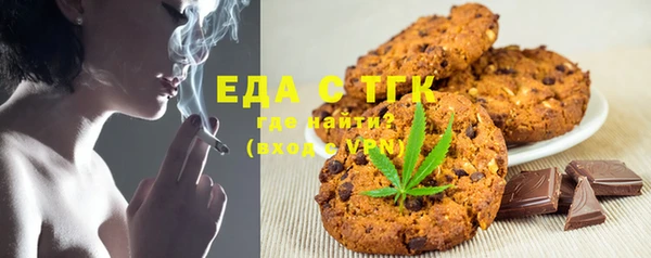 герыч Бронницы