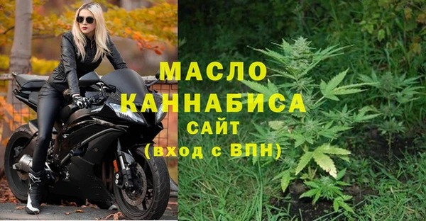марки nbome Рославль