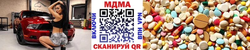 MDMA crystal  Нурлат 