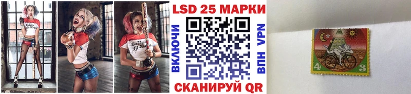 купить   Нурлат  Наркотические марки 1,5мг 