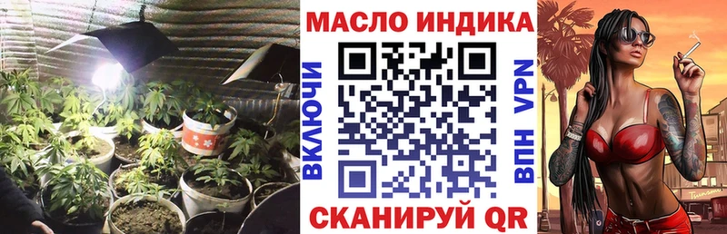 ТГК гашишное масло  цены наркотик  Нурлат 
