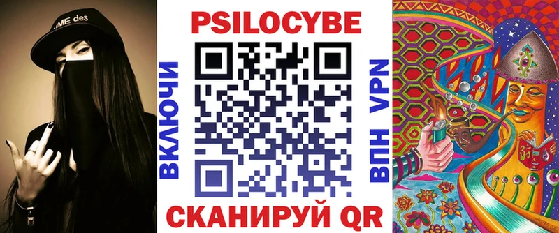 Псилоцибиновые грибы Psilocybine cubensis  Нурлат 