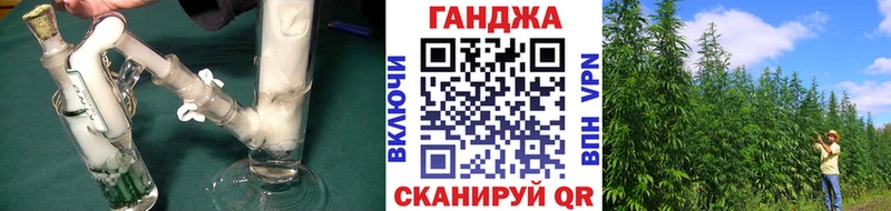 Бошки Шишки марихуана  закладка  Нурлат 